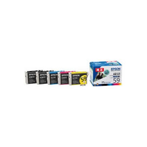 【完全無欠品】 EPSON エプソン インキ薬莢/トナーカートリッジ 【集積回路5CL59 5色容器に並べる】 [21]