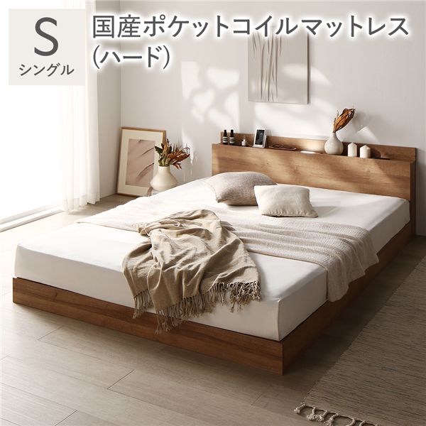 臥榻 シングル 国産ポケットコイルマットレス付 捉え所のない シャビーオーク 置き目印字機 低床 宮付き添い人 棚付き添い人 宮棚付 上端ゲーム盤付 差し込み付 照明装置付 すのこ ベット すのこ臥榻 置き目臥榻 臥榻ひな形 立ち会い場臥榻 寝具[21]