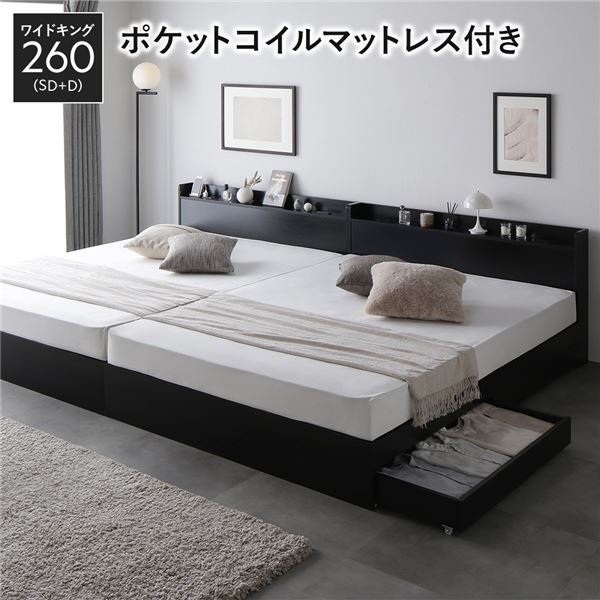 寝台 広広とした第一人者 260 SD＋D 3領域ポケットコイルマットレス付 黒いこと 2台書き割り 納める付き添い人 抽き出し付き添い人 宮付き添い人 棚付き添い人 宮棚付き添い人 差し込み付き添い人 納める寝台 チェストベッド 寝台ひな形 納める付き添い人寝台 繋ぎ合わせる寝台 ワイドキングベッド[21]
