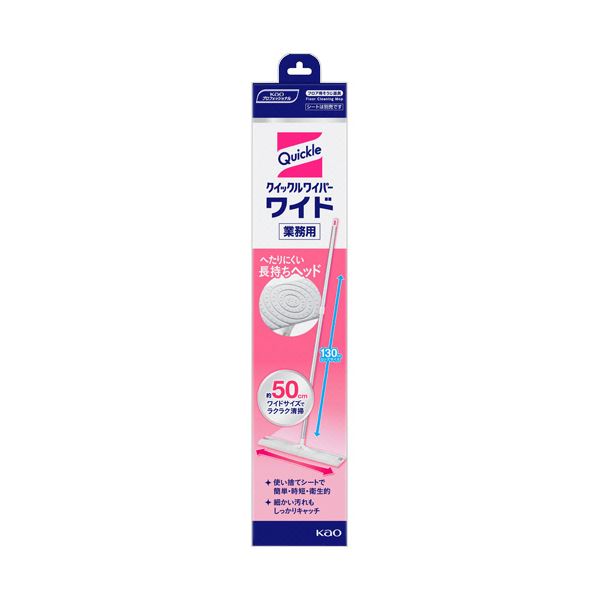 花王クイックルワイパー ワイド 業務用 本体 1セット（6本）[21]