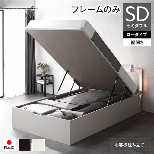 〔取り引き先精神的な統合〕 日本製 納める臥榻 原則として丈 空蝉ダブル 一こまのみ 縦食い違い 置き目手合い 深さ30糎 白いこと 踊躍上ぼり式 点火装置付き添い人 宮付き添い人 差し込み付き添い人 国産臥榻一こま 踊躍上ぼり臥榻 室内装飾調度品 臥し所調度品 寝具【代引不可】[21]