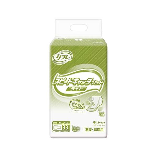リブドゥコーポレーション リフレスピードキャッチライト6P[21]