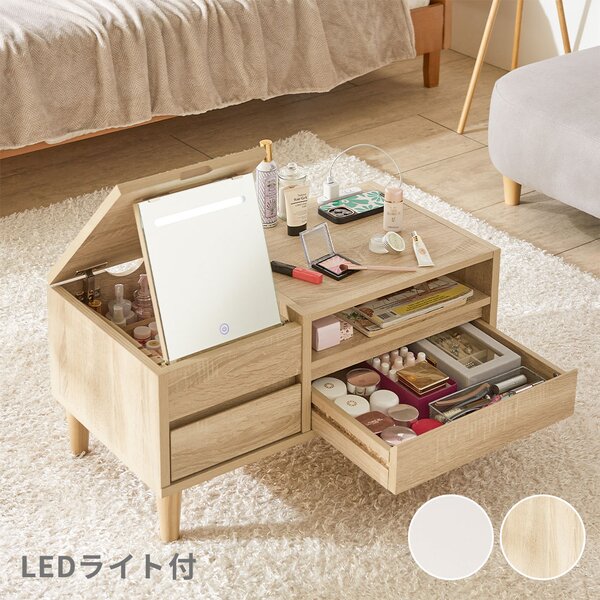 洋服箪笥 速見表 自然的 LEDともし火付 2口 差し込み付き添い人 引き出し納める 明けっ広げ棚 かざり付ける台 洋服箪笥 置き目速見表[21] 収納家具-姿見ドレッサー-ドレッサー・鏡台