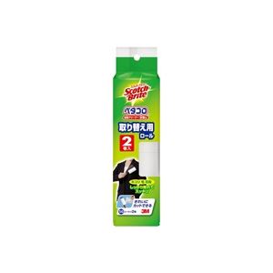 （まとめ）スリーエム 3M TM粘着クリーナー衣類用取替2巻 836RP56-JA 【×20セット】 [21]