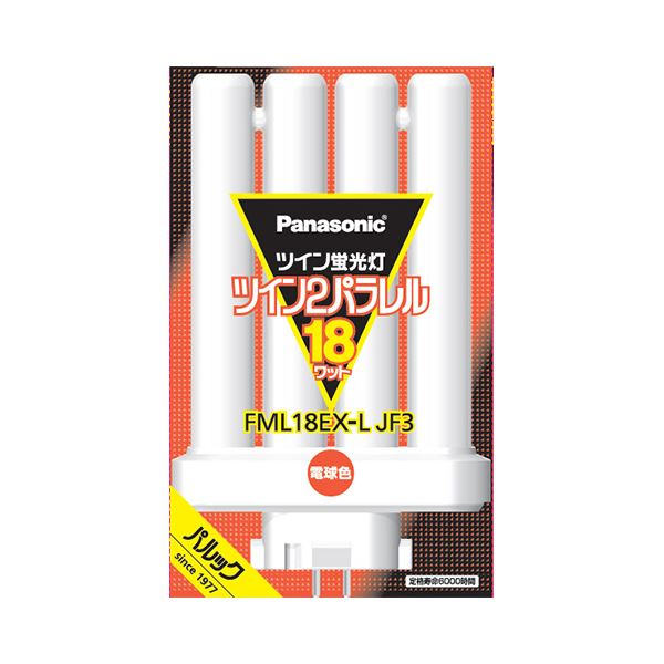 （まとめ） パナソニック ツイン蛍光灯ツイン2パラレル（4本平面ブリッジ） 18形 電球色 FML18EX-LJF3 1個 【&times;3セット】[21]｜家具・インテリア雑貨　カグール