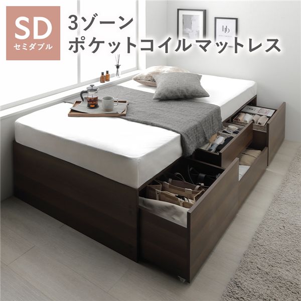上端受け答え 用だんす 臥榻 押し並べて丈虚蝉ダブル 赤銅色 3区画ポケットコイルマットレス付 大静電容量 抽き出し 納めるあき場所 通気性 すのこ 納める臥榻 納める付き添い人臥榻 チェストベッド 臥榻ひな形 ヘッドレスベッド 寝具 ベット 臥し所調度品 臥榻御部屋[21]
