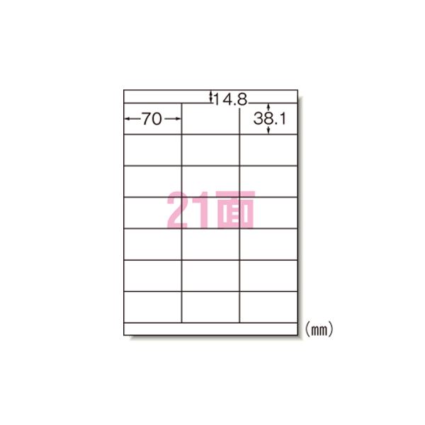 エーワン 付け紙消印〈レーザ印刷人〉 引っ敷き紙（A4判） 500枚入 28645 500枚[21]
