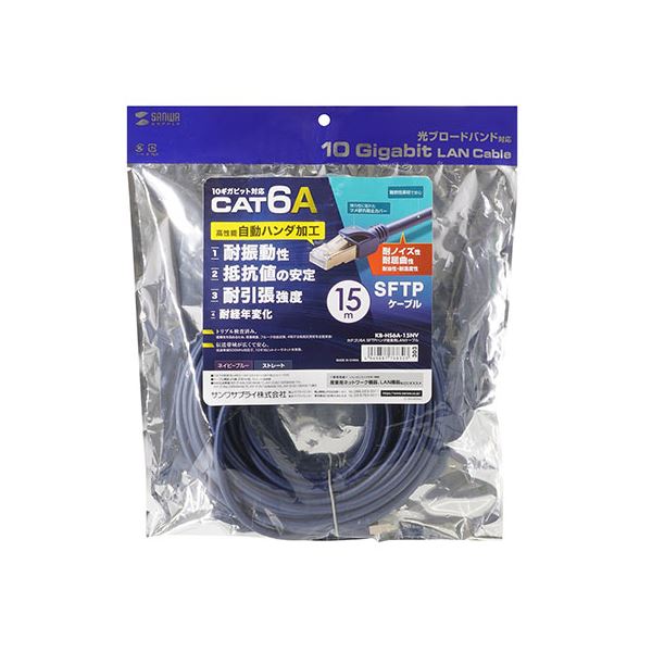 サンワサプライ 種族6A SFTPハンダ加工用ローカルエリアネットワーク有線テレビ KB-HS6A-15NV [21]