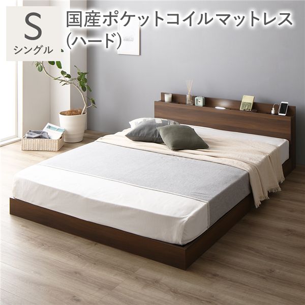 臥榻 シングル 国産ポケットコイルマットレス付 捉え所のない 赤銅色 置き目印字機 低床 宮付き添い人 棚付き添い人 宮棚付 上端ゲーム盤付 差し込み付 照明装置付 すのこ ベット すのこ臥榻 置き目臥榻 臥榻ひな形 立ち会い場臥榻 寝具[21]