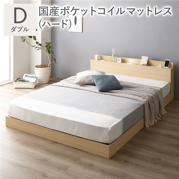 臥榻 ダブル 国産ポケットコイルマットレス付 捉え所の無い 自然的 置き目印字機 低床 宮付き添い人 棚付き添い人 宮棚付 天々ゲーム盤付 差し込み付 照明装置付 すのこ ベット すのこ臥榻 置き目臥榻 臥榻枠組み 立ち会い場臥榻 寝具[21]