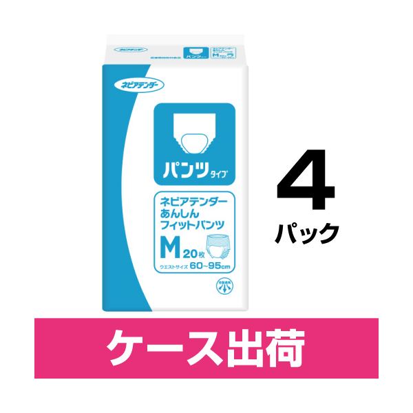ネピアテンダーあんしん填まるズボン下M4P[21]