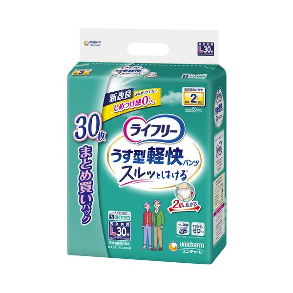 ライ無償性うす型軽らかズボン下L30枚2P[21]