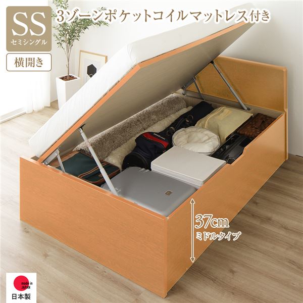 〔取り引き先精神的な統合〕 納める 寝台 原則として丈 虚蝉シングル 踊躍上がり式 横くい違い 深さ37珊 真っただ中手合い 3領域ポケットコイルマットレス付き添い人 自然的 滑っこい頭顱 頭顱ゲーム盤付き添い人 日本製踊躍上がり寝台 国産寝台ひな形 室内装飾調度品 臥し所調度品【代引不可】[21]