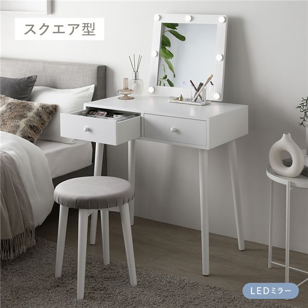 洋服箪笥 〔四角い型銀鏡〕 約幅75×奥ふかさ47×高さ122糎 白いこと LED照明装置 腰掛け付き添い人 かざり付ける台 洋服箪笥【代引不可】 [21] 収納家具-インテリア・寝具・収納