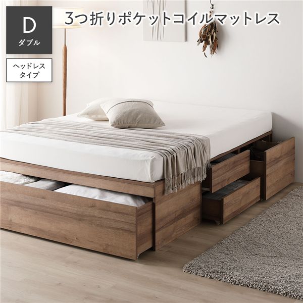 頭顱受け答え 洋服箪笥 寝台 ダブル 3つ折りポケットコイルマットレス付 シャビーオーク 抽き出し 大静電容量 納める寝台 すのこ寝台 納める付き添い人寝台 チェストベッド 寝台ひな形 ベット 納めるベット すのこベット 納める付き添い人ベット チェストベット ベットひな形[21]