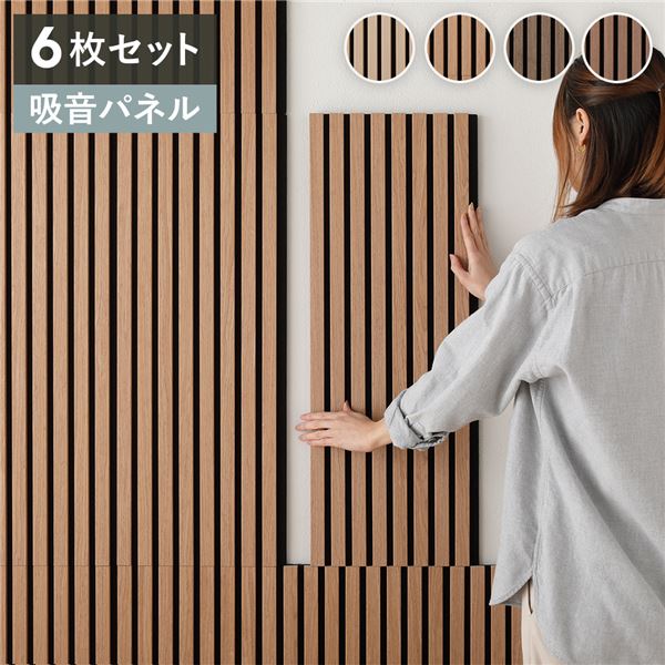 〔6枚仕掛ける〕 吸音 白木 ウォールダイアログボックス 約幅80×奥ふかさ30×奥ふかさ2.1糎 点火装置赤銅色 工事不必要 DIY 吸音ダイアログボックス 騒々しい音打つ手【代引不可】 [21]