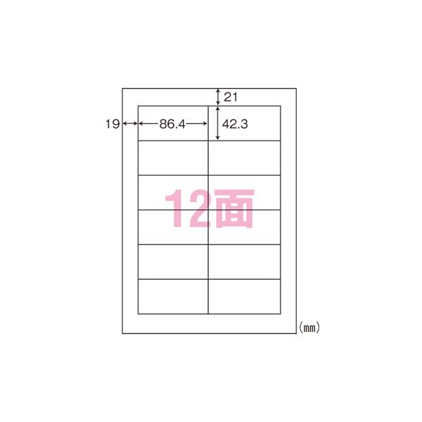 オリエント刷り上げる ナナ下げ札 A4判 シンプルパック LDW12PA 500枚[21]
