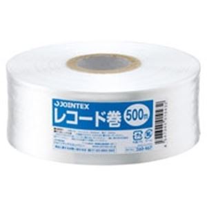 ジョインテックス 吊りひも レコード盤巻50mm×500m白30巻 B173J-30 [21]