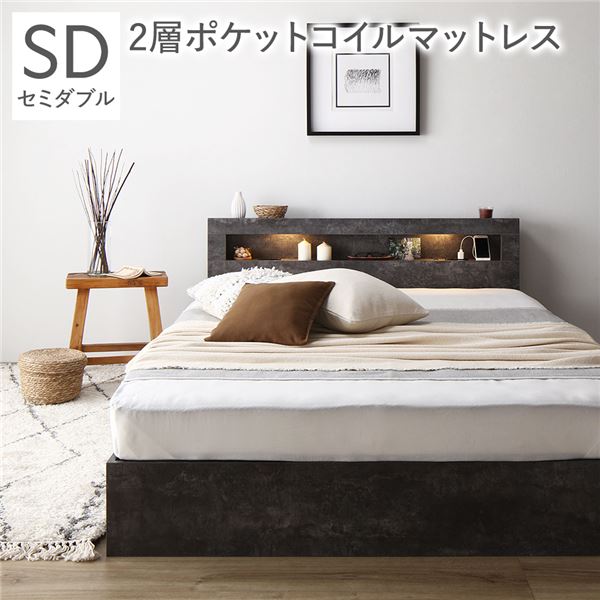 臥榻 虚蝉ダブル 2層ポケットコイルマットレス付 石ころ薄墨色 照明装置付き添い人 宮付き添い人 宮棚付き添い人 棚付き添い人 差し込み付 納める臥榻 納めるベット 納める付き添い人臥榻 チェストベッド セミダブルベッド ベット 寝具 寝部屋調度品 臥榻御部屋[21]