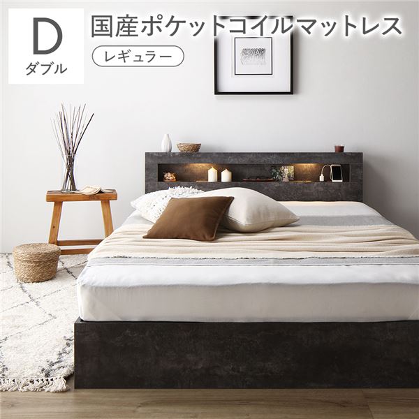 寝台 ダブル 国産ポケットコイルマットレス付 レギュラー 石ころ薄墨色 点火装置付き添い人 宮付き添い人 宮棚付き添い人 棚付き添い人 差し込み付 納める寝台 納めるベット 納める付き添い人寝台 チェストベッド ダブル寝台 ベット 寝具 臥し所調度品 寝台お座敷[21]
