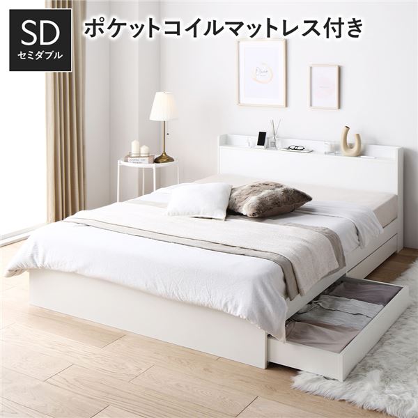 寝台 虚蝉ダブル 3領域ポケットコイルマットレス付 白いこと 納める付き添い人 抽き出し付き添い人 宮付き添い人 棚付き添い人 宮棚付き添い人 差し込み付き添い人 納める寝台 チェストベッド 寝台ひな形 納める付き添い人寝台 セミダブルベッド[21]
