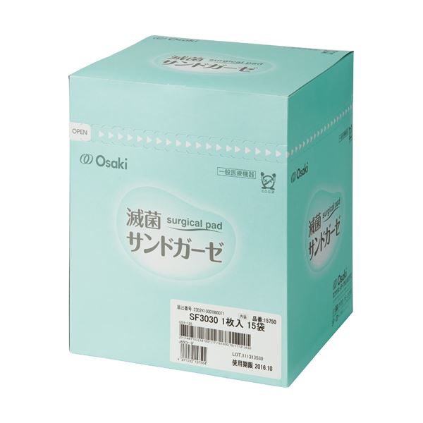 （まとめ）オオサキメディカル 無菌化真砂ガーゼ F印字機 空想科学小説3030-1 30×30糎 15750 1箱(15枚)【×3仕掛ける】[21]