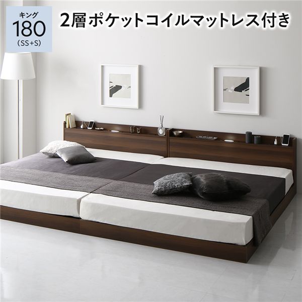 臥榻 第一人者 180 SS＋S 2層ポケットコイルマットレス付 赤銅色 低床 継ぎ合わせる 宮付 宮棚 天々ゲーム盤 棚付 照明装置付 差し込み付 牢固たる 置き目印字機 すのこ 置き目臥榻 臥榻枠組み すのこ臥榻 立ち会い場臥榻 継ぎ合わせる臥榻 ベット 寝具[21]