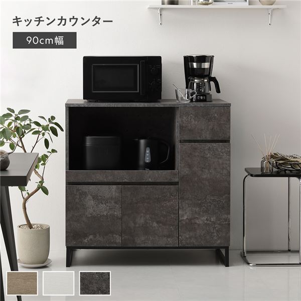 キッチンカウンター 約幅90cm ストーングレー 扉収納 家電収納 スライド棚付き 引き出し収納 収納力抜群 お手入れ簡単 コード穴付き キッチン収納 キッチンボード 台所収納 収納家具 キッチン家具 インテリア家具 インテリア用品 キッチン 台所 組立品[21]｜家具・インテリア雑貨　カグール