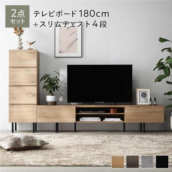 広々とした テレビ受像機ゲーム盤 ＋ 用だんす 2点仕掛ける テレビ受像機ゲーム盤幅180糎 ＋ スリムチェスト4段 自然的 アジャスター付 スチール写真脚 脚付 テレビ受像機台 置き目ゲーム盤 テレビ受像機仕合わせ TV台 TVゲーム盤 TV仕合わせ タンス リビング納める 納める棚 御召しもの納める たんす 御召しもの入れもの リビング[21]