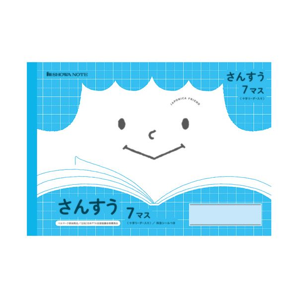（まとめ） ショウワノートジャポニカフレンド さんすう B5 7マス 12×7 十字リーダー入 JFL-1-2 1セット（10冊） 【×3セット】 [21]