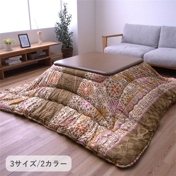 こたつ布団 厚掛 凛 BE ベージュ 約205×285糎【代引不可】[21]