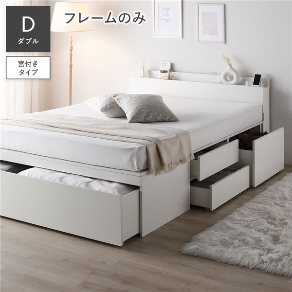 宮付 洋服箪笥 臥榻 ダブル 臥榻枠組みのみ 白いこと 肌理 差し込み 棚付 大電気容量 納める臥榻 すのこ臥榻 納める付き添い人臥榻 チェストベッド 臥榻枠組み ベット 納めるベット すのこベット 納める付き添い人ベット チェストベット ベット枠組み[21]