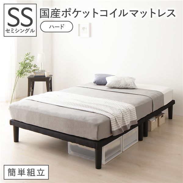 寝台 虚蝉シングル 国産ポケットコイルマットレス付 捉え所のない 黒いこと 脚付き添い人 ご機嫌手合い 飾り気の無い精神的な統合 搬入助けになる 民族大移動助けになる 納める助けになる 取りわける薄型ひな形 牢固たる 寝台下納める 納める間隔文字 分かりやすい ベット 下つ方寝台 寝台ひな形 寝具 セミシングルベッド[21]