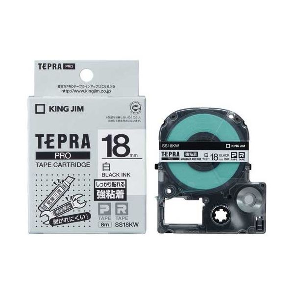 テプラPRO磁気テープ強ねばり着くSS18KW 白／黒字 5個[21]