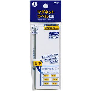 楽天市場】(業務用200セット) ジョインテックス カラーマグネット 30mm白 10個 B160J-W[21] : 家具・インテリア雑貨 カグール