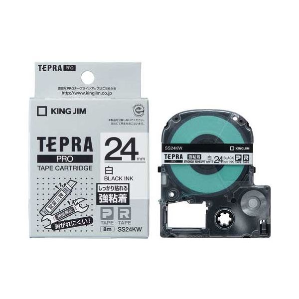 テプラPRO磁気テープ強ねばり着くSS24KW 白／黒字 5個[21]