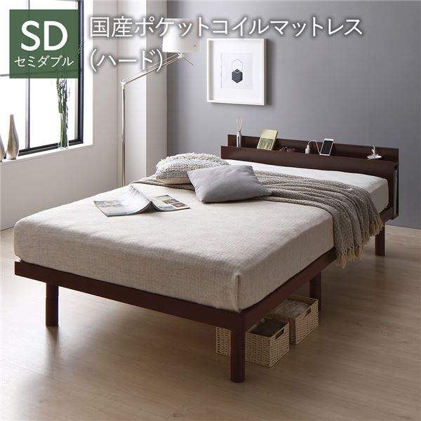 寝台 虚蝉ダブル 国産ポケットコイルマットレス付 捉え所のない 赤銅色 宮付 宮棚付 棚付 差し込み付 高さ合わせる 寝台下納める可 通気性 牢固たる すのこ寝台 寝台ひな形 置き目寝台 立ち会い場寝台 すのこ ベット 寝具 寝台お座敷[21]