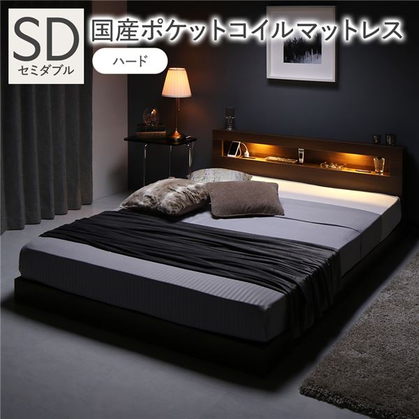 臥榻 虚蝉ダブル 国産ポケットコイルマットレス付 捉え所の無い 赤銅色 低床 照明装置 差し込み 宮付 宮棚付 棚付 すのこ 置き目印字機 牢固たる 臥榻枠組み 置き目臥榻 すのこ臥榻 立ち会い場臥榻 寝具 セミダブルベッド[21]