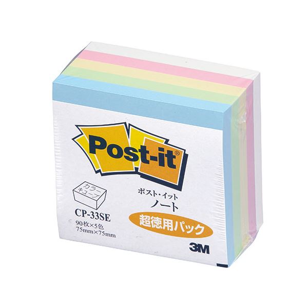 【5個セット】 3M Post-it ポストイット カラーキューブ 超徳用 スクェア 3M-CP-33SEX5[21]