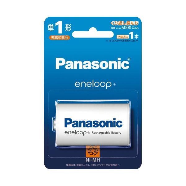 （まとめ） パナソニック充電式ニッケル水素電池 eneloop スタンダードモデル 単1形 BK-1MCD／1 1本 【×3セット】[21]