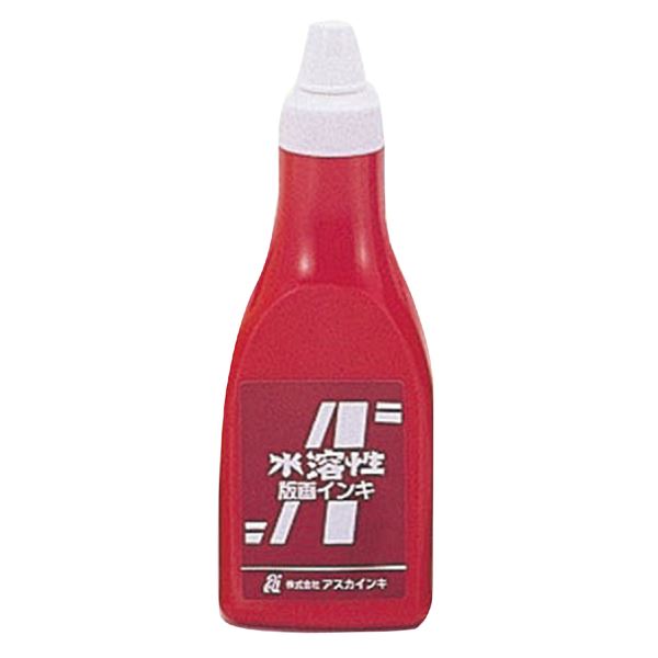 (まとめ）茶箱・アスカ版画インク 水溶性400竓赤 【×5仕掛ける】[21]