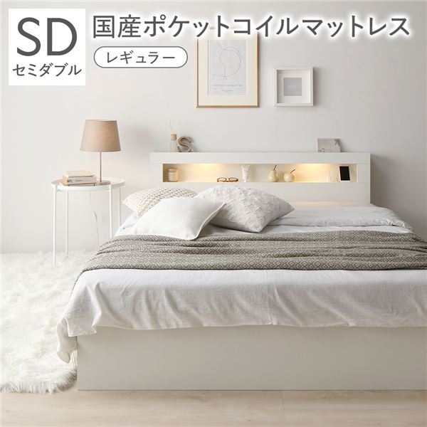 寝台 虚蝉ダブル 国産ポケットコイルマットレス付 レギュラー 白いこと 点火装置付き添い人 宮付き添い人 宮棚付き添い人 棚付き添い人 差し込み付 納める寝台 納めるベット 納める付き添い人寝台 チェストベッド セミダブルベッド ベット 寝具 臥し所調度品 寝台お座敷[21]