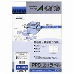 エーワン PPCラベル/コピー機用ラベルシート 【A4/4面 100枚】 28271 [21]