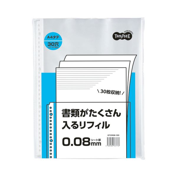 TANOSEE書きものが少からず入るせつ然たる整理保存用具用リフィル A4タテ 2・4・30穴 0.08粍1書き割り(1000枚:100枚×10容器に並べる)[21]