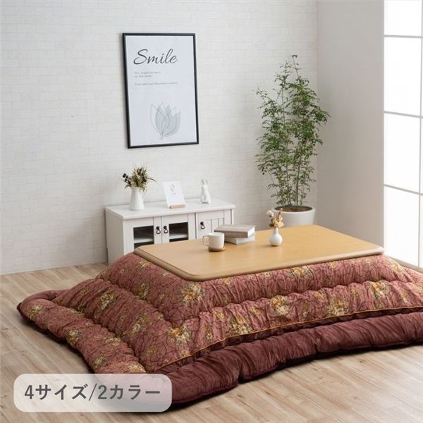 こたつ布団 厚掛 プラーナ EN エンジ 約205×205cm【代引不可】 [21]