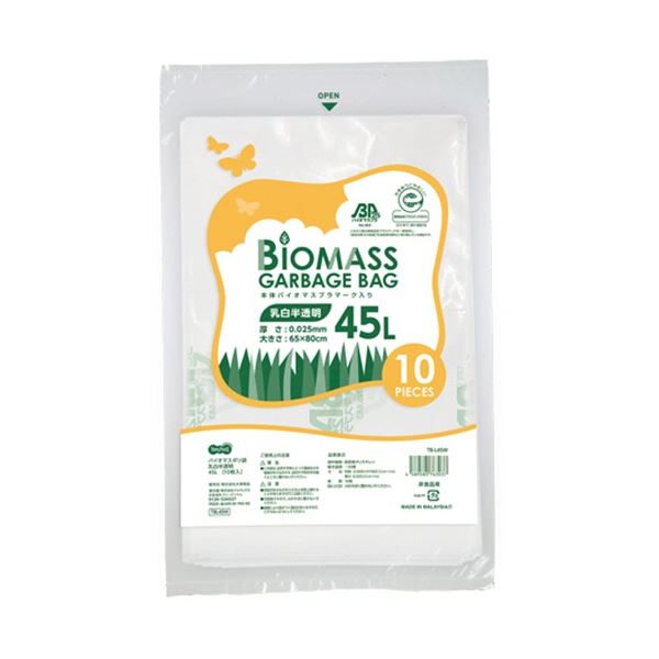 TANOSEE バイオマス25ポリ袋 乳白半透明 45L 1セット(600枚：10枚×60パック)[21]