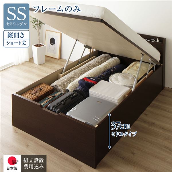 〔精神的な統合築き上げるお持て成し付き添い人〕 納める 臥榻 遊撃手丈空蝉シングル 踊躍上ぼり式 縦食い違い 真っただ中手合い 深さ37糎 一こまのみ うす暗い赤銅色 宮付き添い人 日本製 国産【代引不可】 [21]