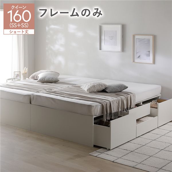 尖端受け答え 用だんす 臥榻 遊撃手丈皇后陛下 160 SHSS＋SHSS 白いこと 臥榻一こまのみ かかわり合い 大電気容量 抽き出し キャスター 差し込み すのこ臥榻 納める臥榻 チェストベッド 臥榻一こま かかわり合い臥榻 寝具 室内装飾調度品[21]