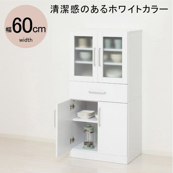 食器棚 御厨子所納める 約60×120糎 白いこと モビール棚 棚付 扉納める 御厨子所ゲーム盤 室内装飾調度品 納める調度品 御厨子所[21]