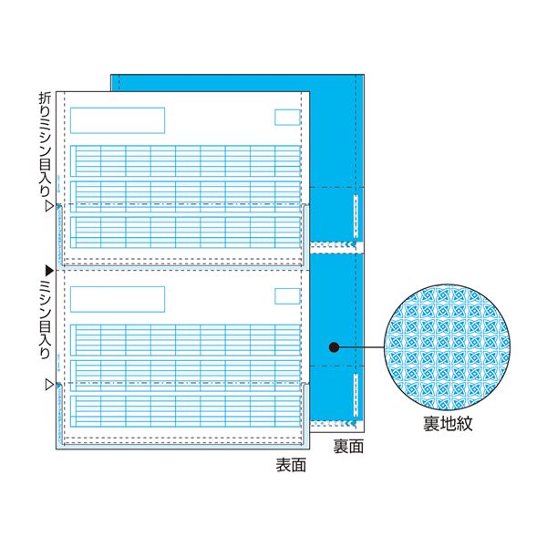 楽天市場】(まとめ) コクヨ NC複写簿（ノーカーボン）納品書 B6ヨコ型